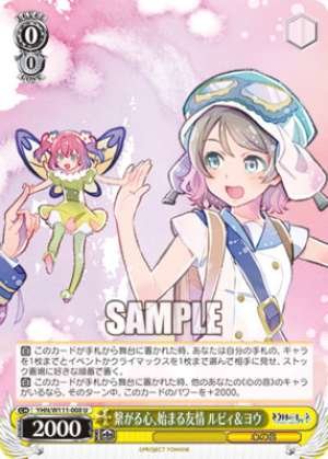 Connected Hearts, Beginning Friendship Ruby & You YHN