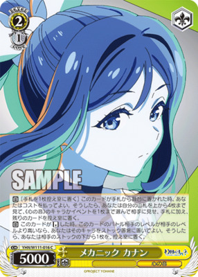 Mechanic Kanan YHN