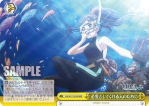 For those who need it YHN