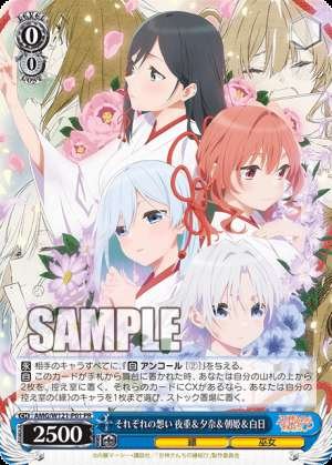Each of their thoughts: Yoju, Yuuna, Asahi, and Hakujitsu