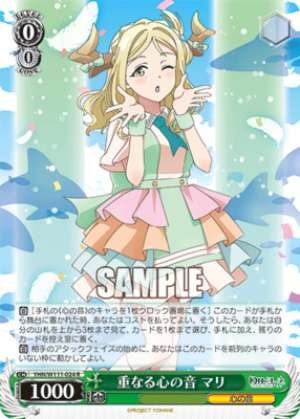 The Sound of Overlapping Hearts Mari YHN