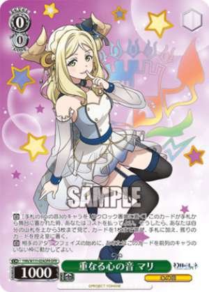 The Sound of Overlapping Hearts Mari YHN