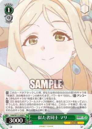 Similar people Mari YHN