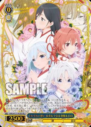 Each of their thoughts: Yoju, Yuuna, Asahi, and Hakujitsu