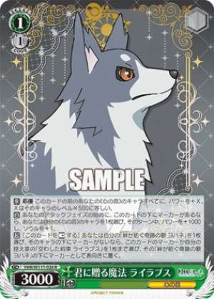 Magic for you Laelaps YHN