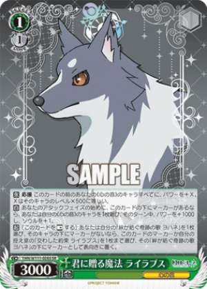 Magic for you Laelaps YHN