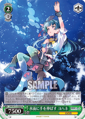 Yohane reaching out to the surface of the water