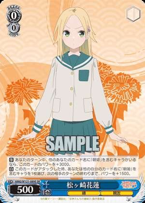 Matsugasaki Karen
