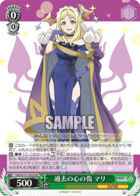 Past emotional wounds Mari YHN