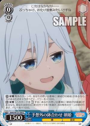 Unexpected encounter with Asahime