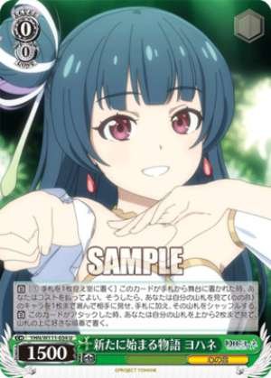 A new story begins Yohane YHN