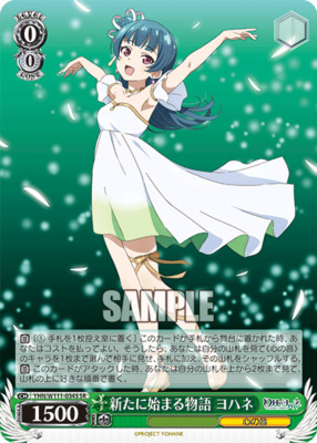 A new story begins Yohane YHN
