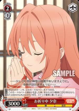 Praying Yuna