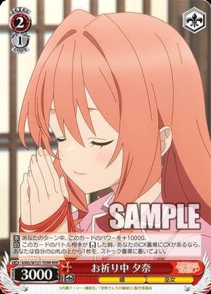 Praying Yuna