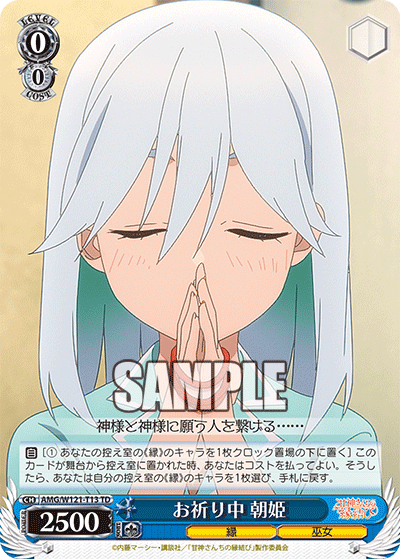 Asahime Praying