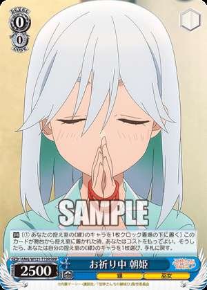 Asahime Praying