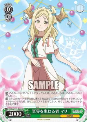 Mari YHN, the one who rules the underworld