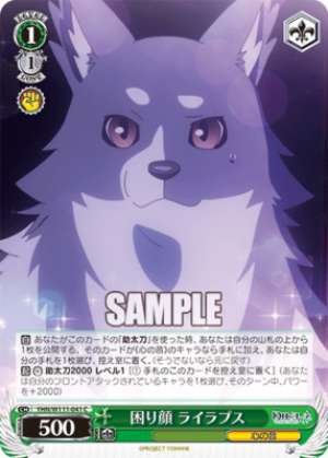 Troubled face Laylapse YHN