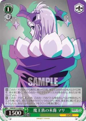 Descendant of the Demon King, Mari YHN