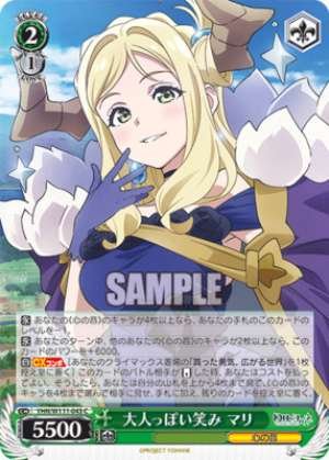 Adult smile Mari YHN