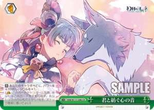 The sound of my heart woven with you YHN