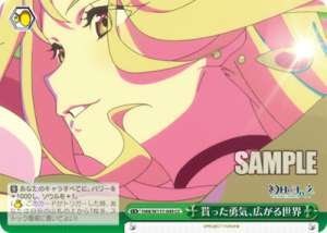 The courage I received, the world that expands YHN