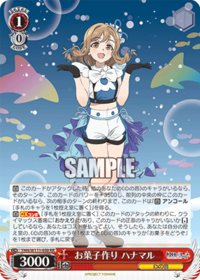Sweets making Hanamaru YHN