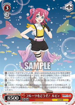 Have some fruit! Ruby YHN