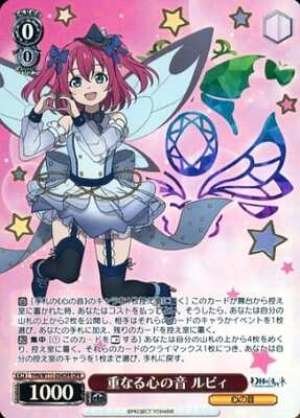 The Sound of Overlapping Hearts Ruby YHN