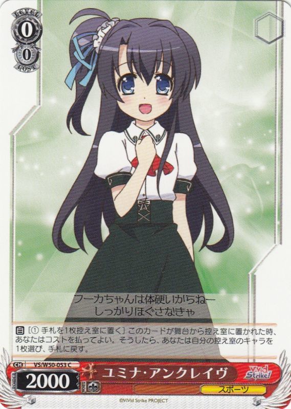Yumina Enclave