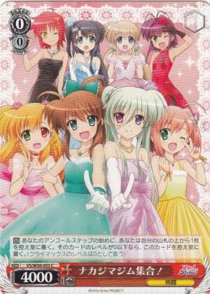 Gather Up, Nakajima Gym!