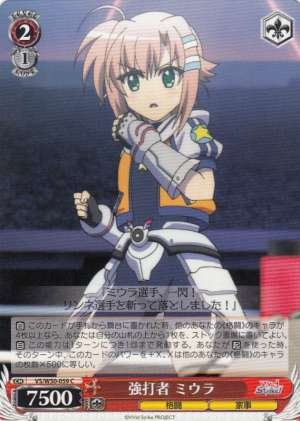 Miura, Strong Striker