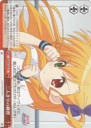 Practicing With Just the Two of Them