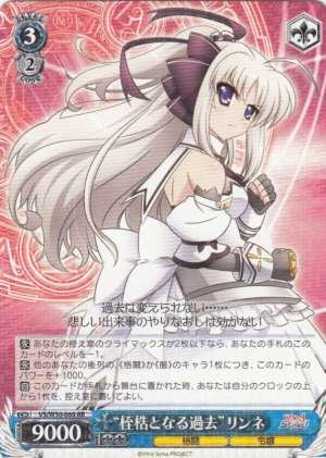 "Past in Fetters" Rinne