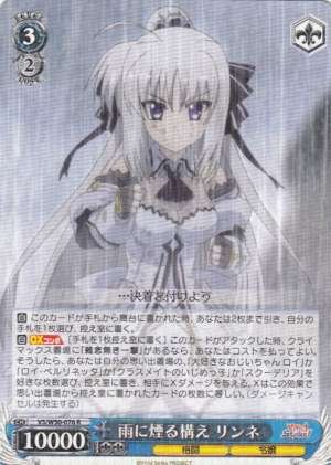 Rinne, Ready in the Drizzle