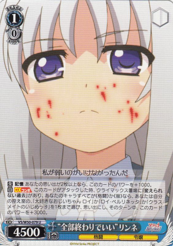 "Just End Everything" Rinne