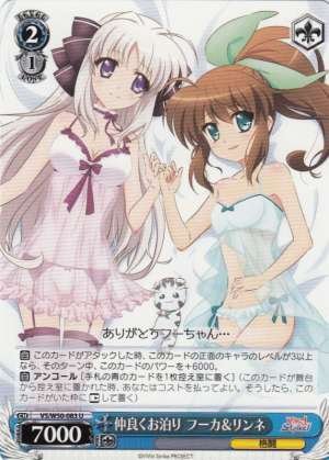 Fuka & Rinne, Sleepover