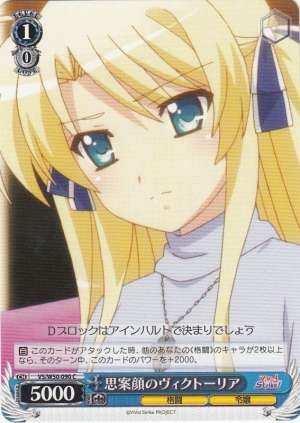 Viktoria With a Thoughtful Look