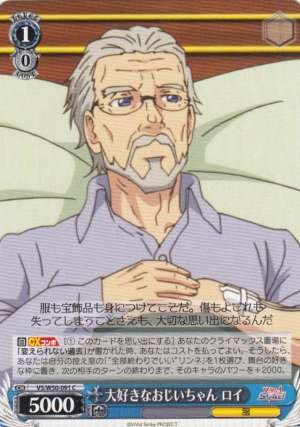 Roy, Beloved Grandfather