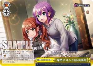 Brilliant Neon and Yin Qipao