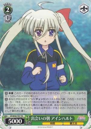 Einhart, Morning of Encounter