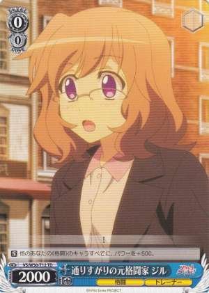 Jill, Passing Ex-Martialist