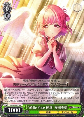 Miyu Sakurada, White Rose-Purity-