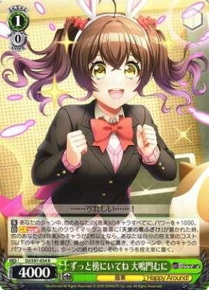 Muni Ohnaruto, Always by My Side