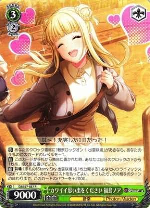 Noa Fukushima, Give Me Cute Memories Please