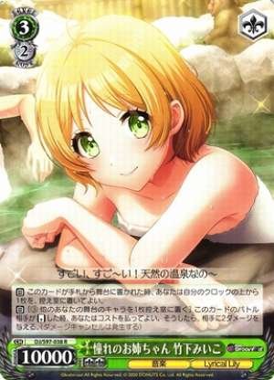 Miiko Takeshita, Admiring Big Sister