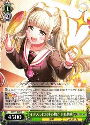 Kurumi Shiratori, Pranks Are A Given