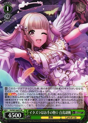 Kurumi Shiratori, Pranks Are A Given