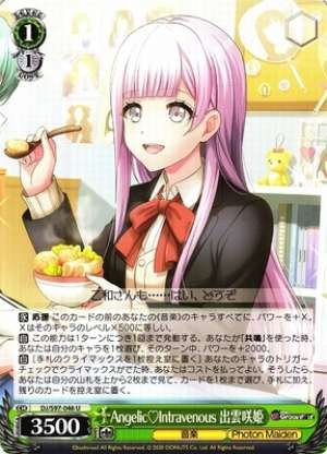 Saki Izumo, Angelic Intravenous