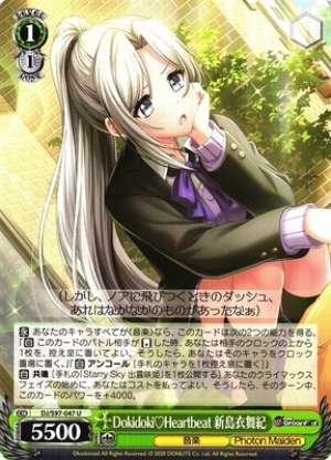 Ibuki Niijima, Dokidoki Heartbeat